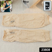 Close-up of arm sleeves showing seamless stretch fit