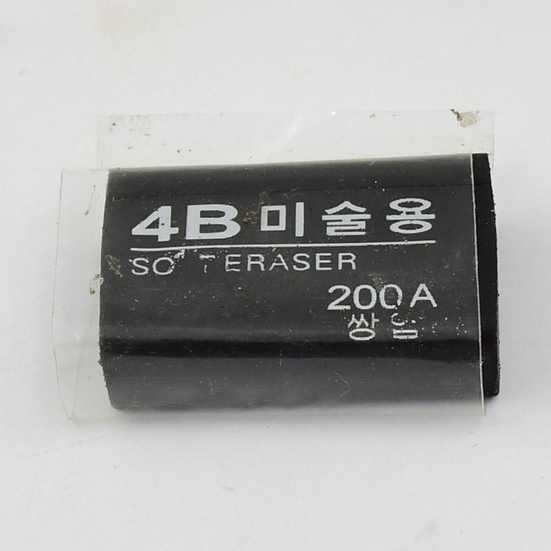 Vibrant stylish eraser with multiple colors.