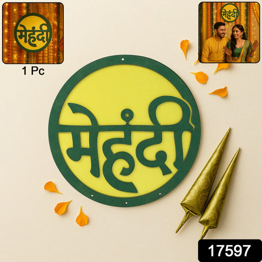 Lightweight circular Mehndi backdrop sign easy to hang on wall or stage
