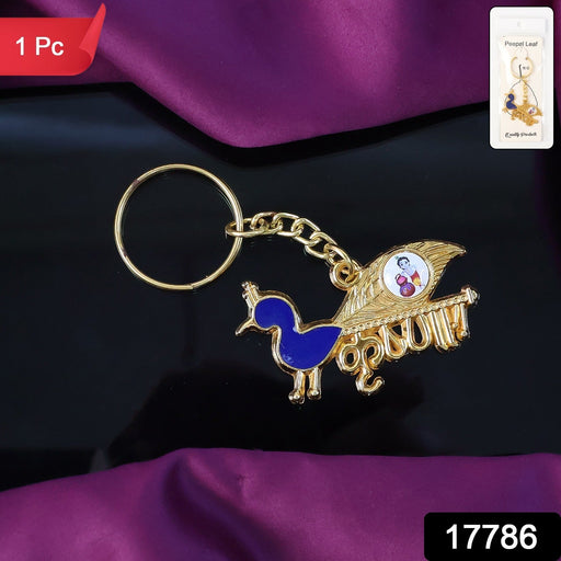 Close-up of Krishna enamel peacock design on metal keyring