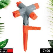 Top-down view of the 4-arm adjustable garden sprinkler, showing its rotating mechanism.