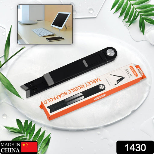 The compact foldable tablet stand shown collapsed, highlighting its ultra-portable design.