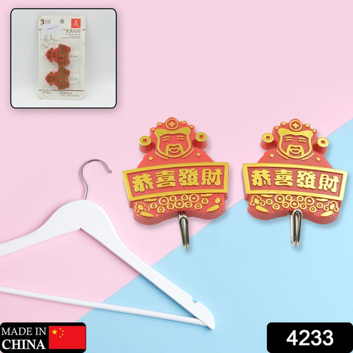 Two durable self-adhesive hooks shown in their retail packaging.
