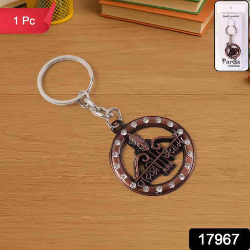 Close-up photo of divine Jai Shree Shyam blessing metal keyring