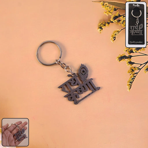 Radhe Krishna Metal Keychain featuring peacock feather design on premium metal alloy