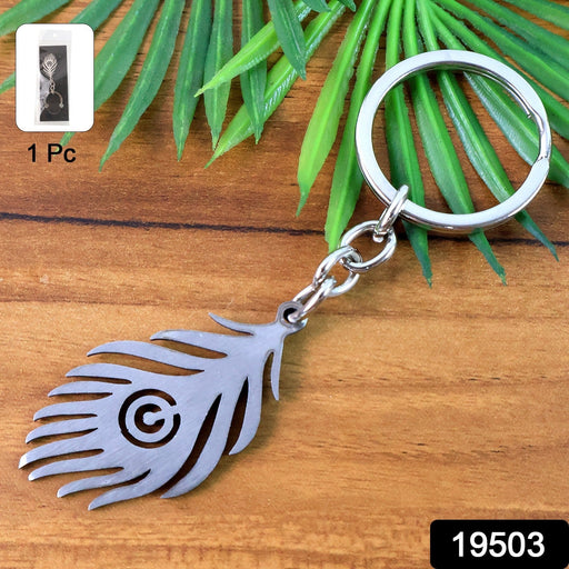 Artistic peacock feather pendant keyring in polished stainless steel