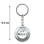 Lightweight Krishna religious metal keychain for keys