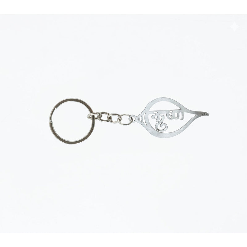 Devotional Krishna metal keychain, stylish and durable