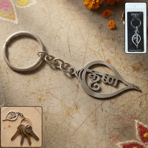 Krishna engraved conch metal keychain for daily use