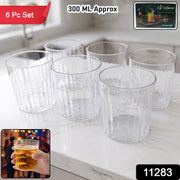 Set of durable clear glass water tumblers with textured grip