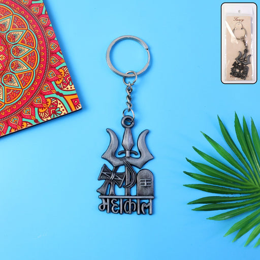 Mahakal keychain with Trishul symbol in antique black metal finish