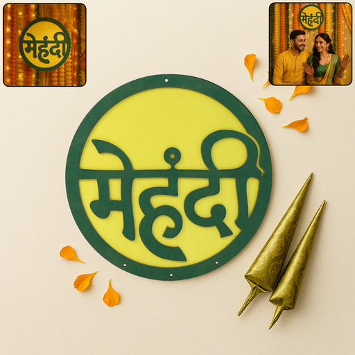 Round Mehndi ceremony wall hanging with Hindi मेहंदी lettering for wedding décor