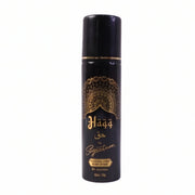 Signature Haqq alcohol-free perfume body spray bottle
