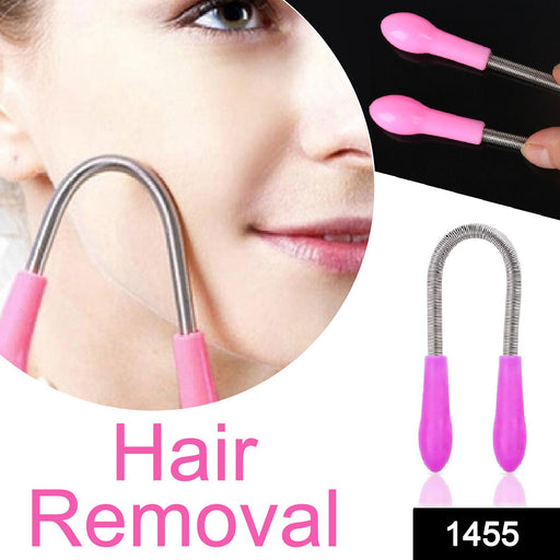 Close-up view of the flexible spring mechanism of the facial hair removal tool.