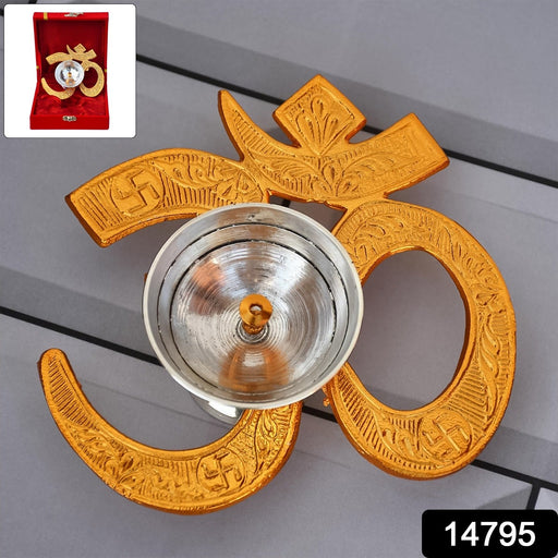Premium Om Symbol Brass Oil Diya for spiritual pooja rituals