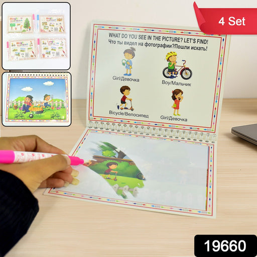Close-up of child using reusable water pen on magic water drawing book page