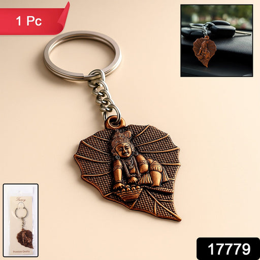 Close-up of Bal Krishna motif on peepal leaf antique keychain