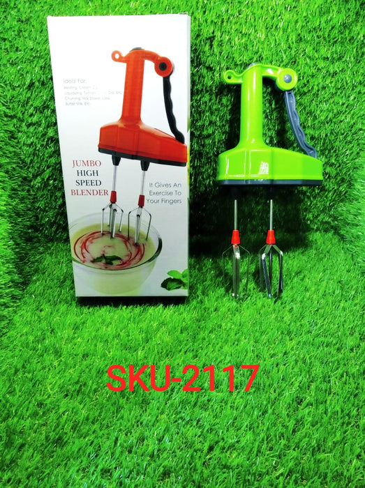 2117 Power free Hand Blender & Beater in kitchen appliances 