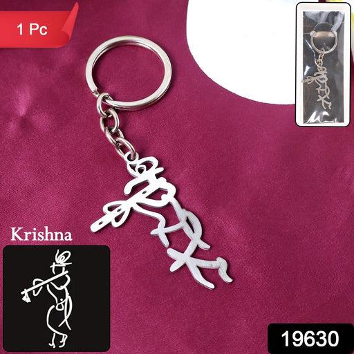 Close-up of spiritual Krishna flute shaped metal keyring