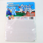 Close-up of transparent self-adhesive book cover sheet texture