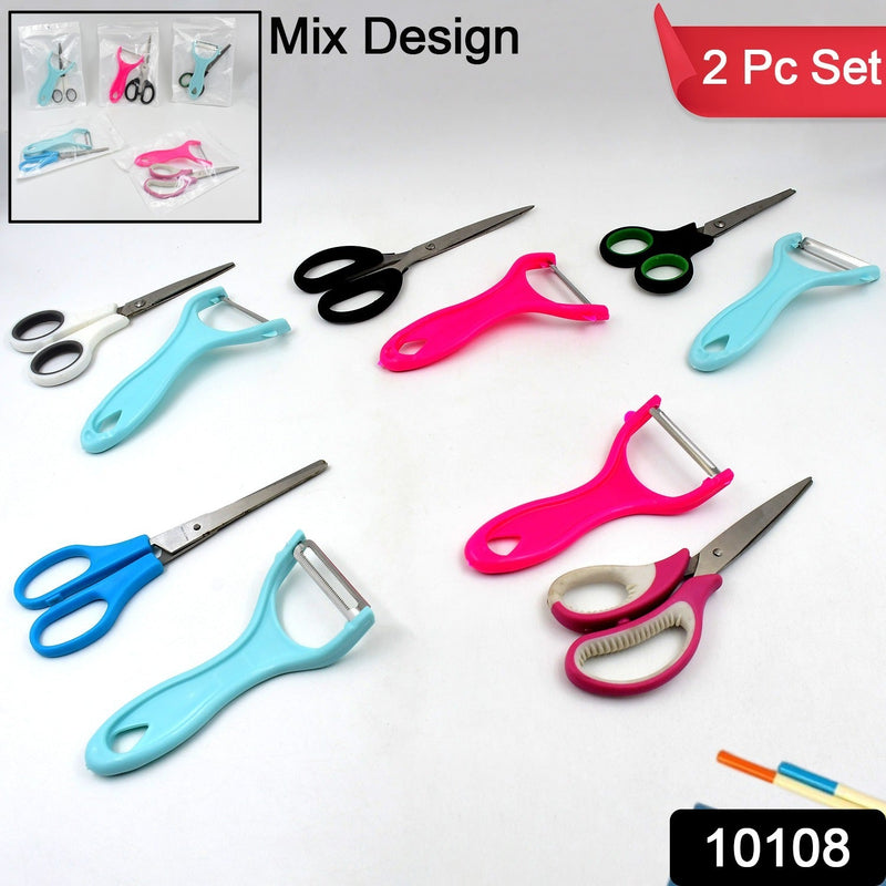 Ergonomic handled kitchen scissor and peeler, showcasing their comfortable grip.