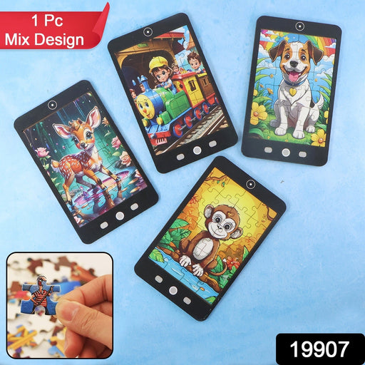 Vibrant cartoon jigsaw puzzle pieces, showcasing a playful animal theme.