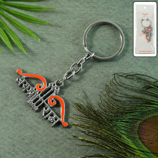 Jai Shree Ram metal keychain showing bow and arrow design with spiritual craftsmanship