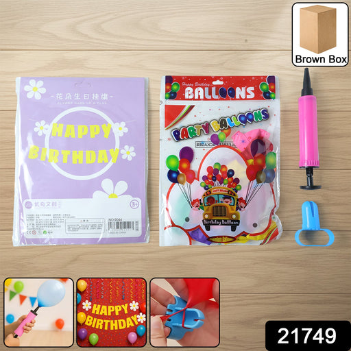 Birthday decoration combo kit including banner, balloons, and balloon pump