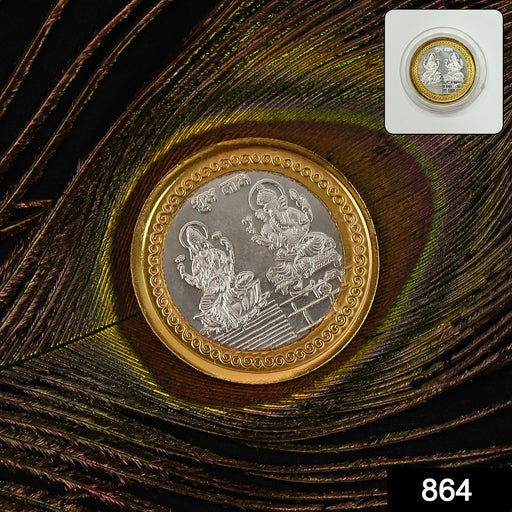 Gold and silver plated Lakshmi Ganesh pooja coin in protective clear case