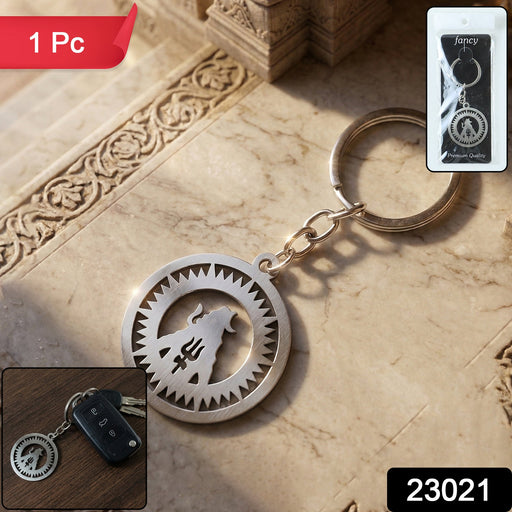 Close-up of Mahakal keychain showing elegant engraved design and metallic finish.